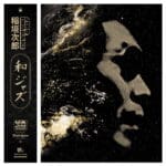 WaJazz Legends: Jiro Inaga